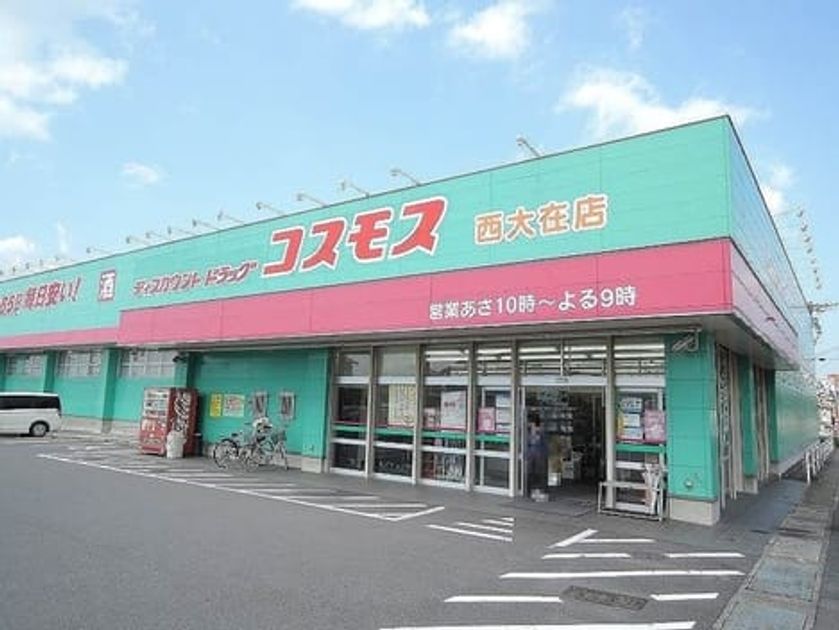Naikan14 20220912000000 945x630