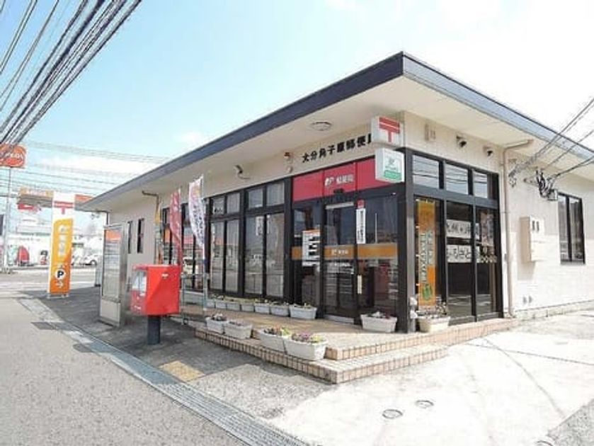 Naikan15 20220912000000 945x630