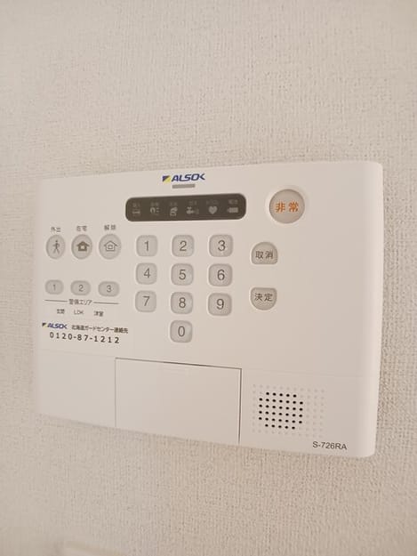 Naikan8 20251001000000