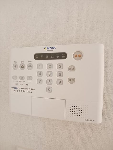 Naikan8 20251001000000 945x630