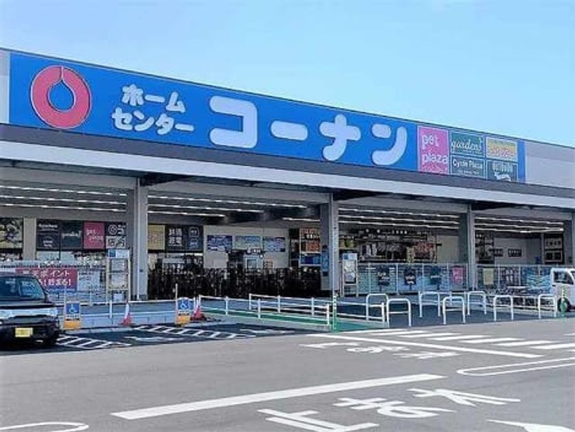 Naikan16 20250409000000 945x630