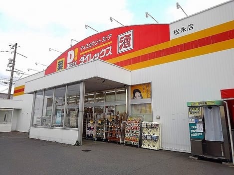 Naikan17 20260519000000