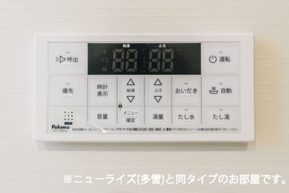 Naikan6 20260521000000 945x630
