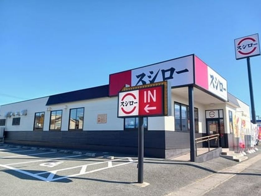 Naikan16 20260508000000 945x630