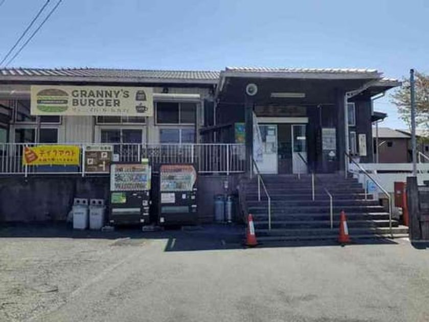 Naikan14 20210831000000 945x630