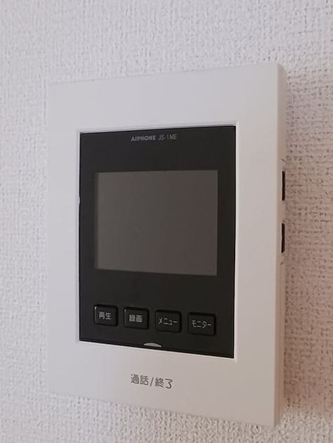 Naikan9 20260729000000 945x630