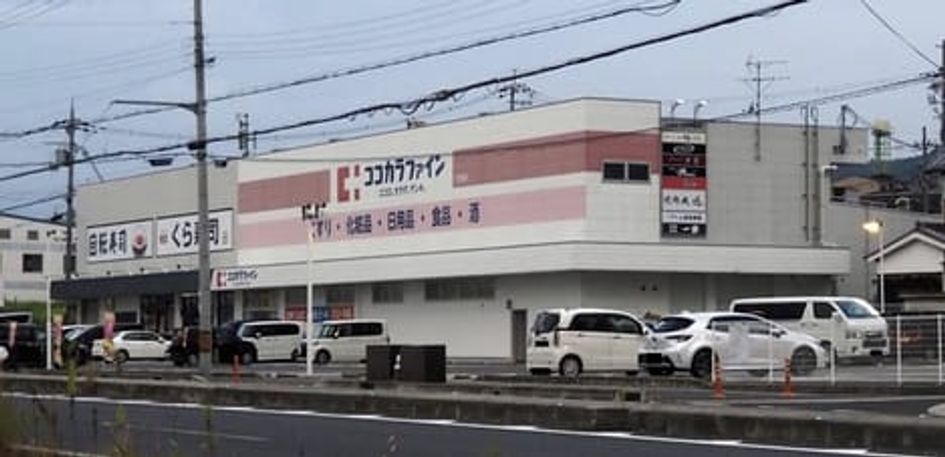 Naikan15 20260422000000 945x630