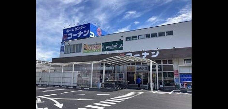 Naikan16 20260422000000 945x630