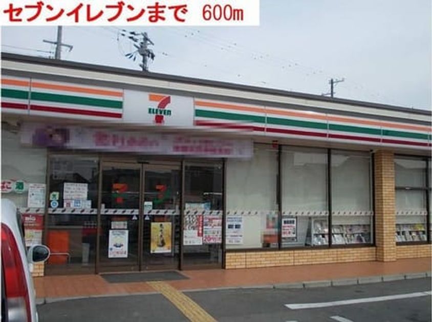 Naikan13 20190722000000 945x630