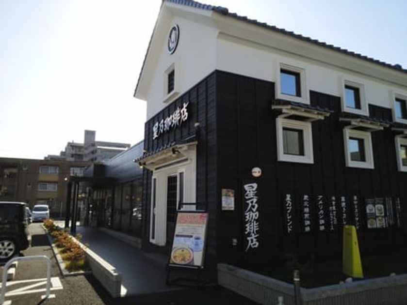 Naikan14 20201023000000 945x630