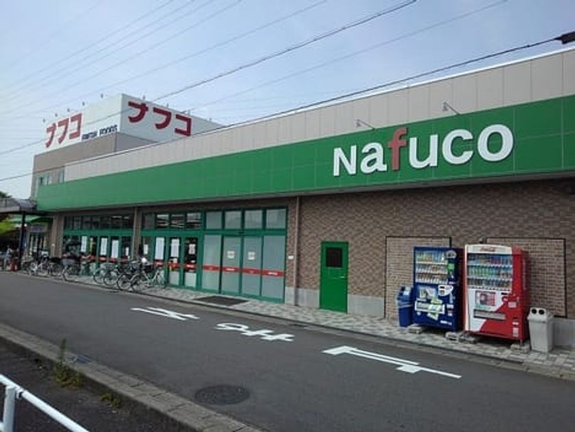 Naikan13 20201223000000 945x630
