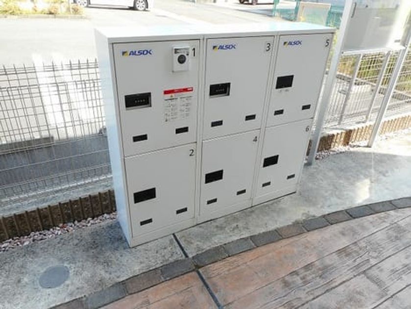 Naikan8 20260819000000 945x630