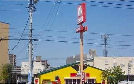 Naikan17 20210521000000