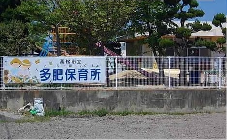 Naikan18 20210521000000