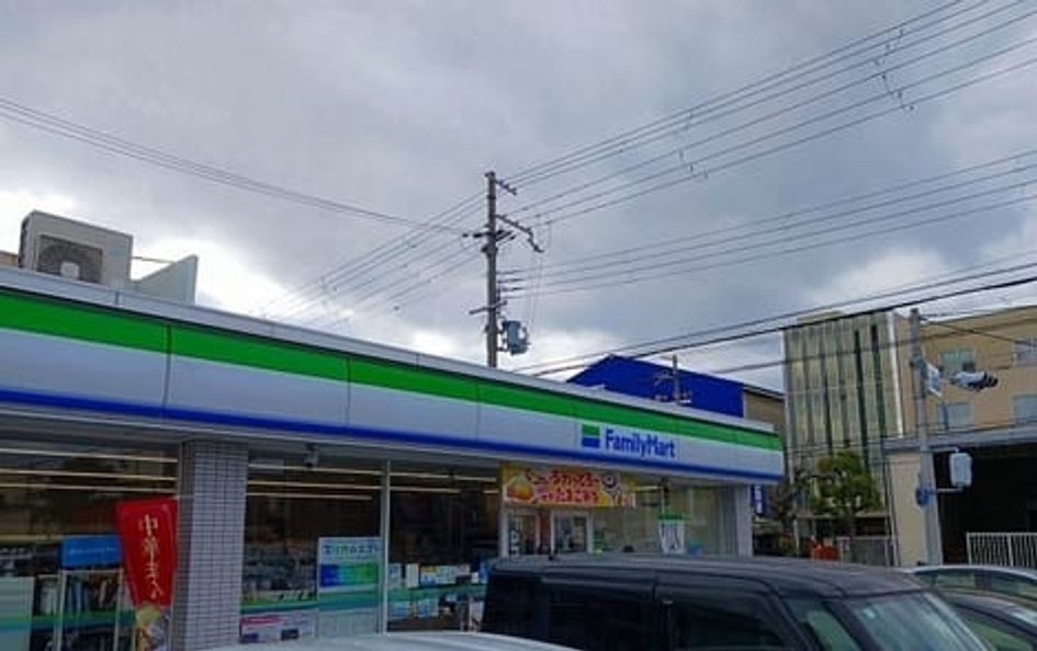Naikan17 20260203000000 945x630