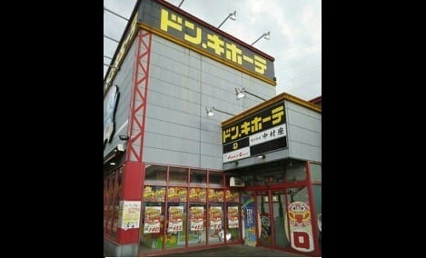 Naikan17 20200402000000