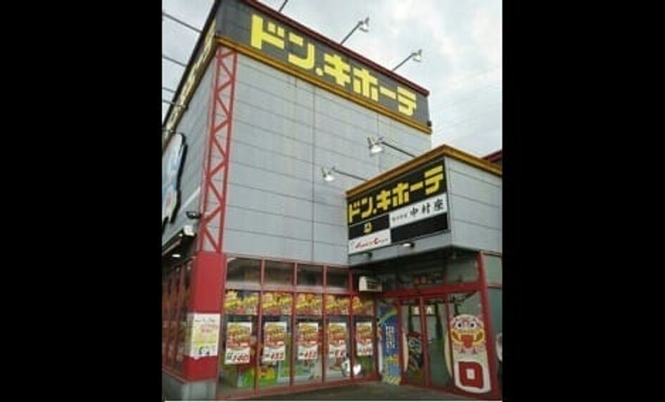 Naikan17 20200402000000 945x630