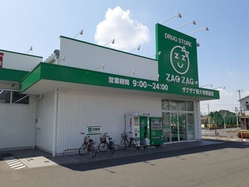 Naikan17 20260513000000 945x630