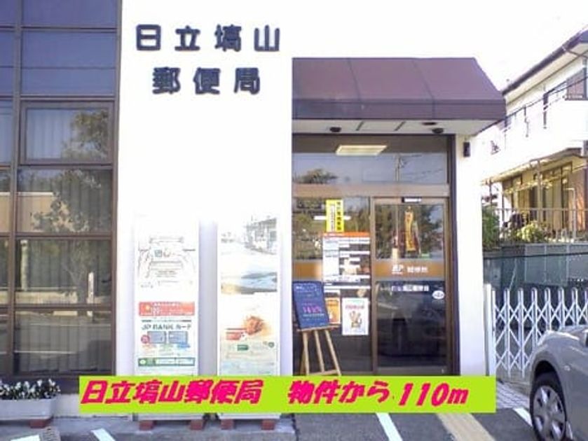 Naikan13 20131225000000 945x630
