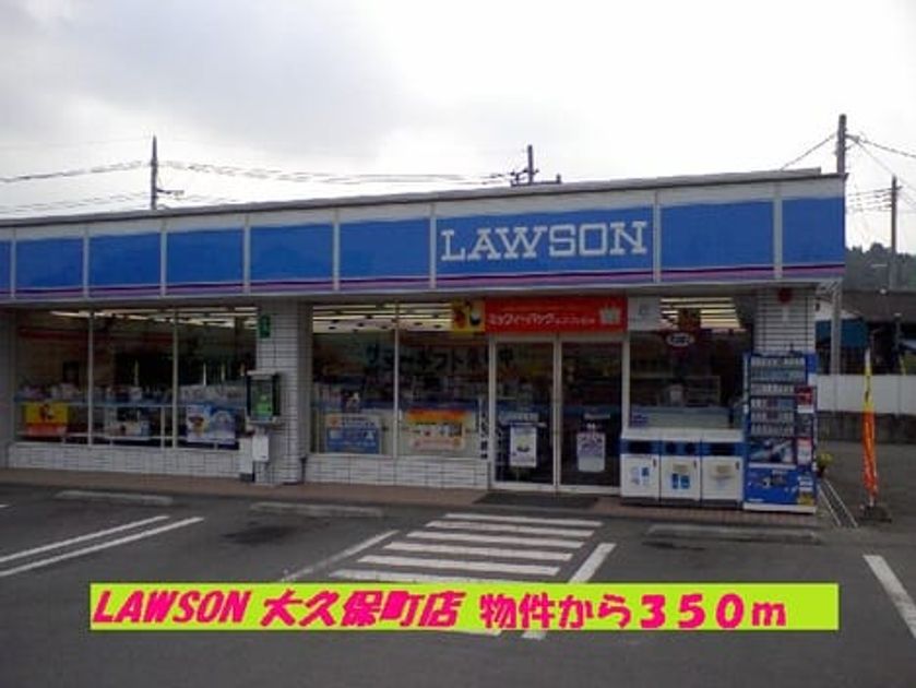 Naikan17 20131225000000 945x630