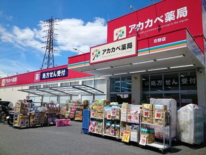 Naikan16 20260501000000 945x630