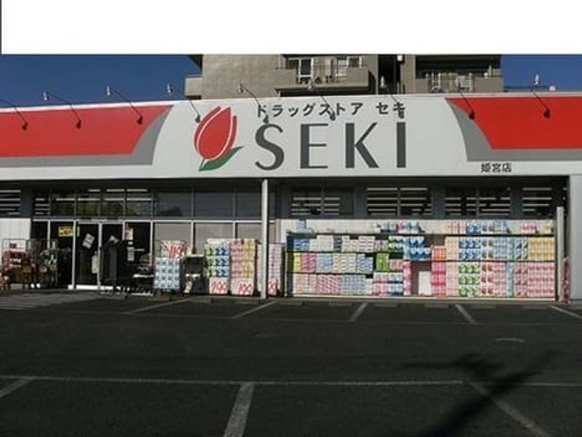 Naikan16 20251112000000 945x630