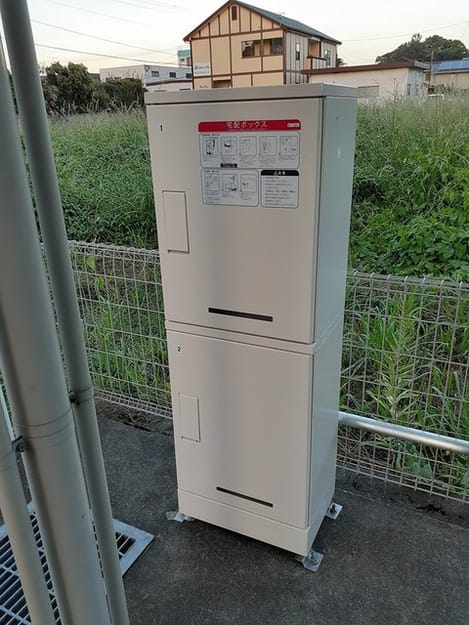 Naikan9 20240917000000