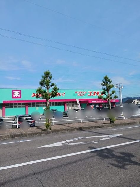Naikan17 20241114000000 945x630