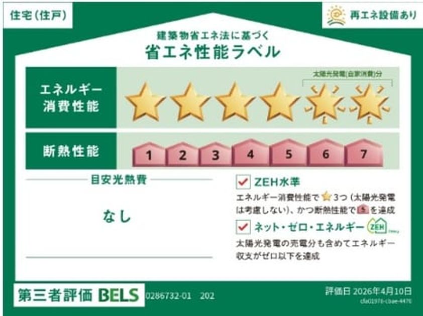 Naikan12 20260515000000 945x630