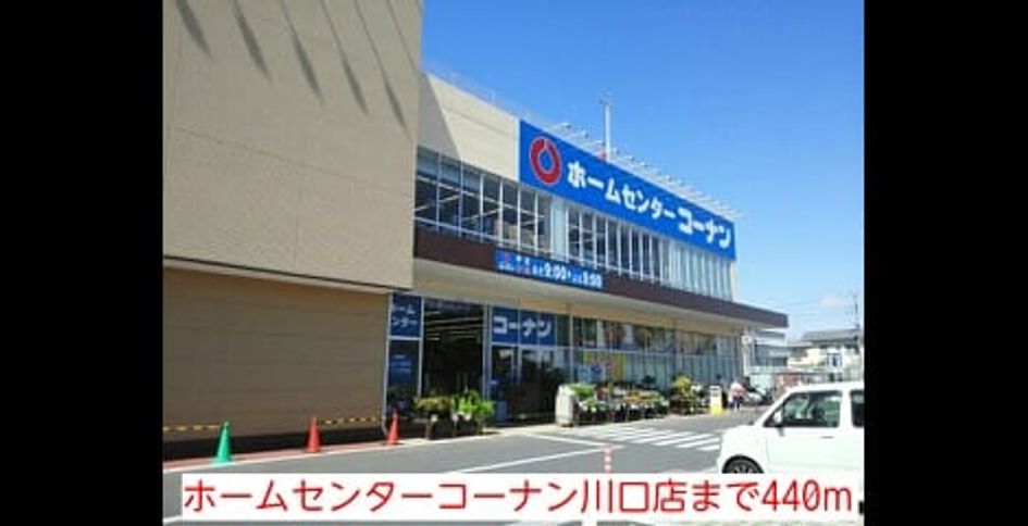 Naikan17 20140914000000 945x630