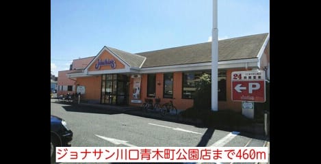 Naikan18 20140914000000