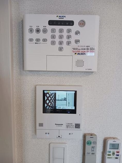 Naikan11 20250627000000 945x630