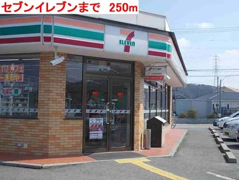 Naikan13 20140718000000 945x630