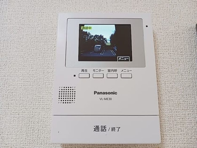 Naikan7 20260908000000 945x630