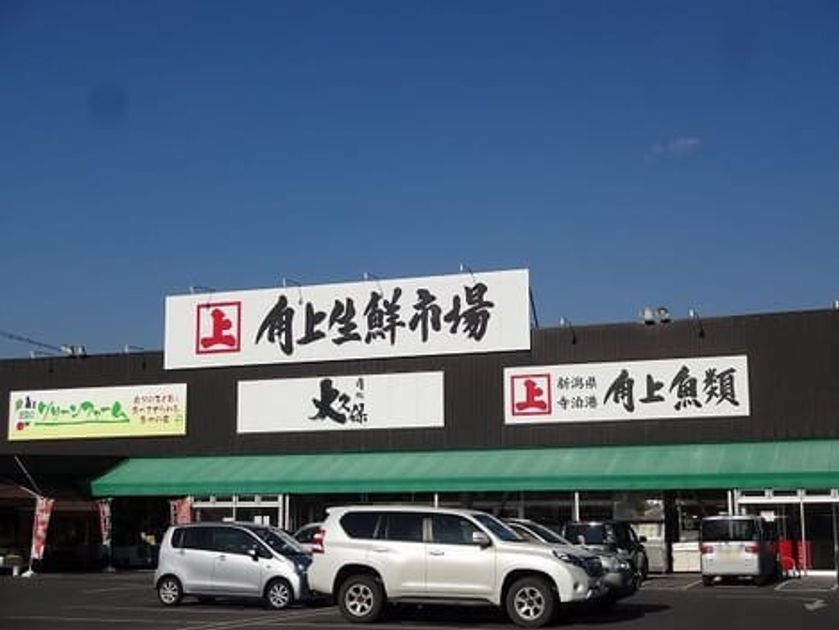Naikan16 20210613000000 945x630