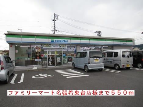 Naikan14 20170912000000