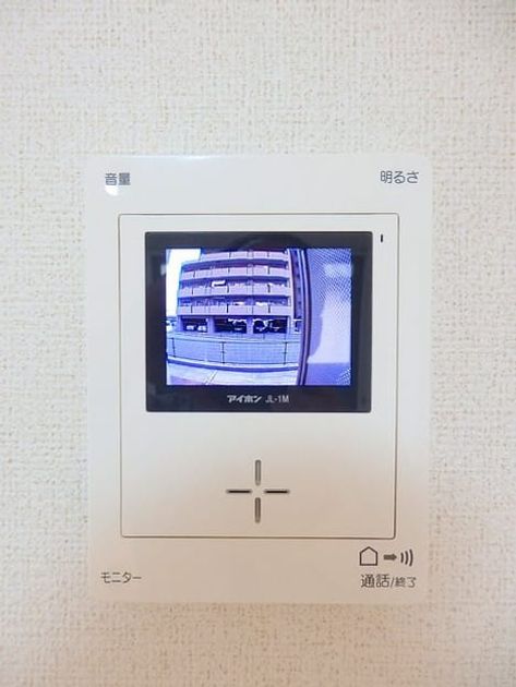 Naikan11 20190131000000 945x630