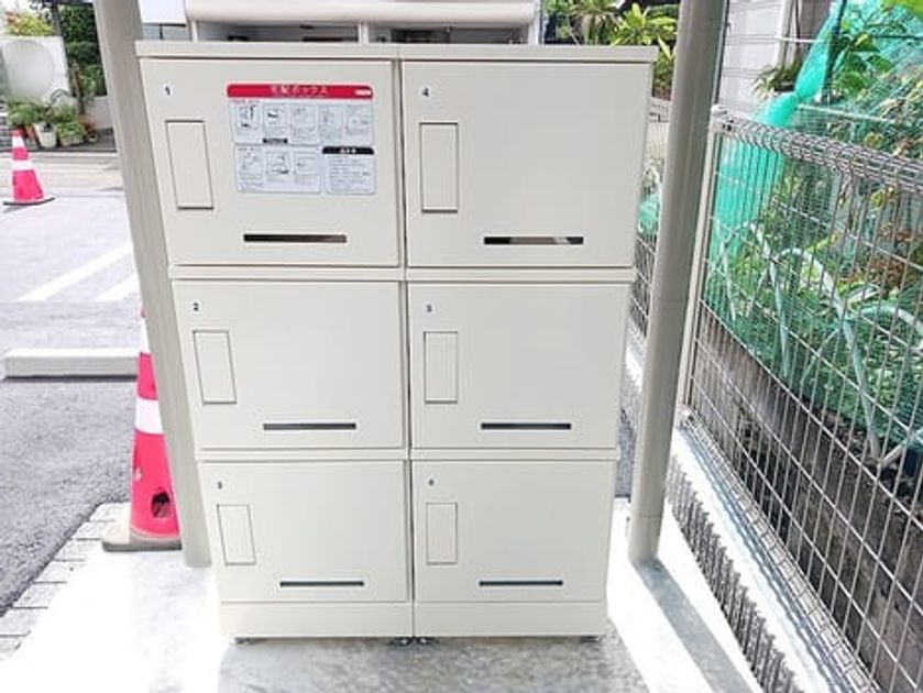 Naikan12 20260625000000 945x630