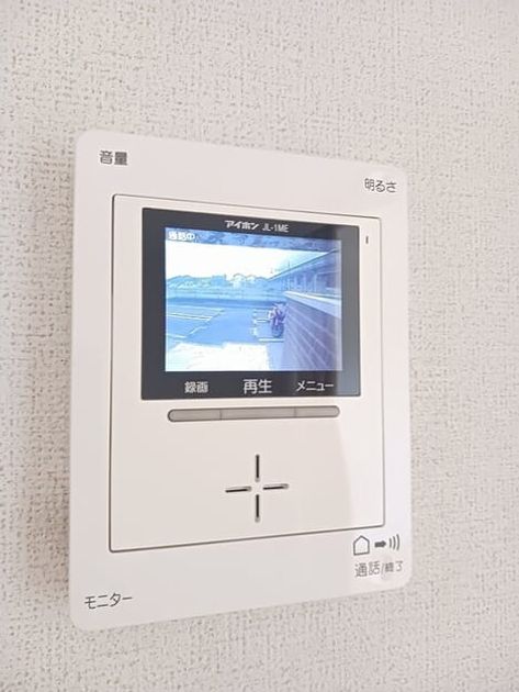 Naikan9 20260827000000 945x630