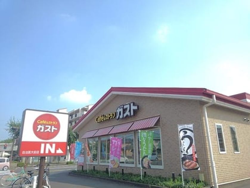 Naikan17 20240821000000 945x630