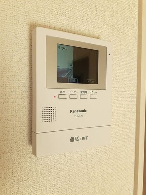 Naikan8 20231124000000 945x630