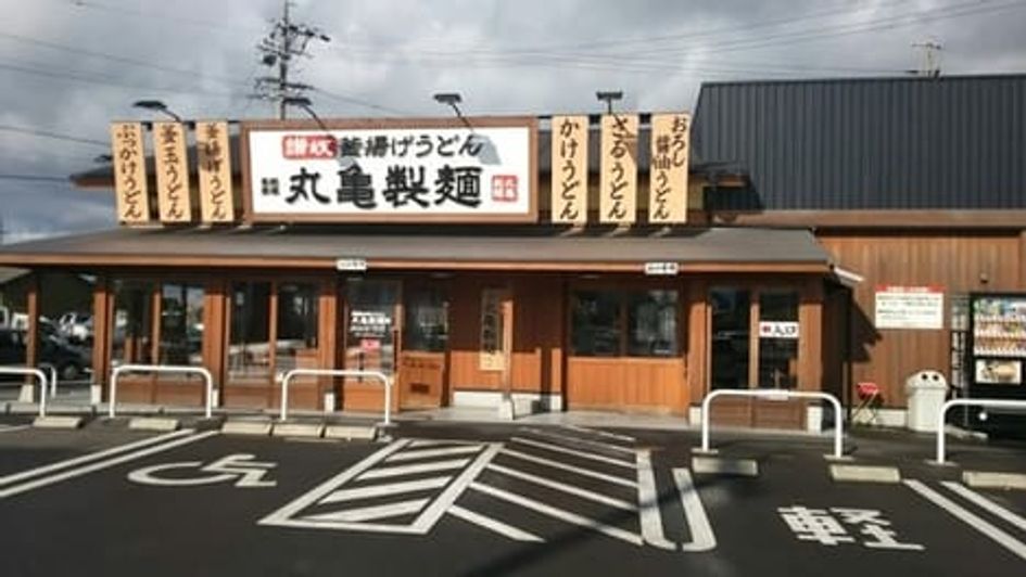 Naikan17 20250711000000 945x630