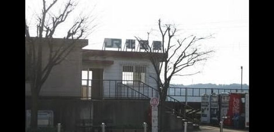 Naikan13 20220901000000 945x630
