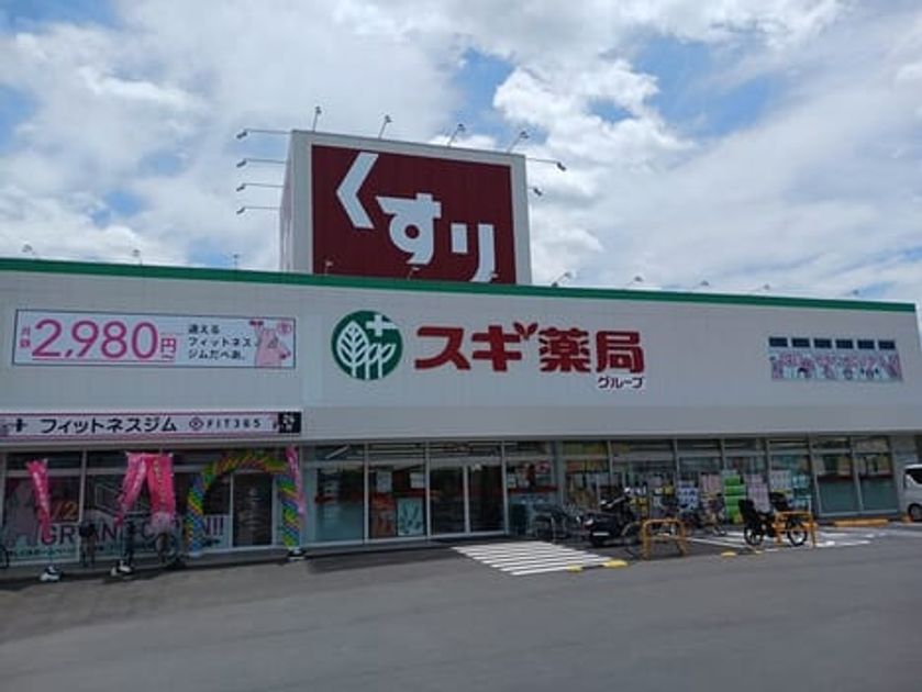 Naikan16 20250616000000 945x630