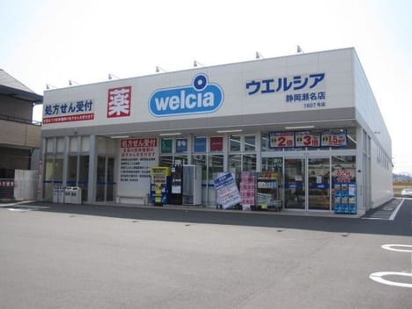 Naikan16 20240516000000 945x630