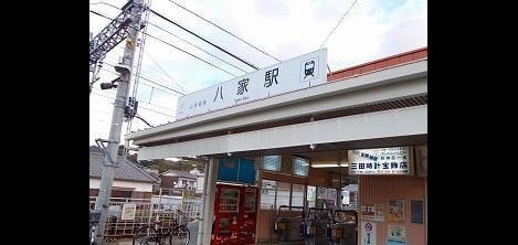 Naikan16 20250220000000