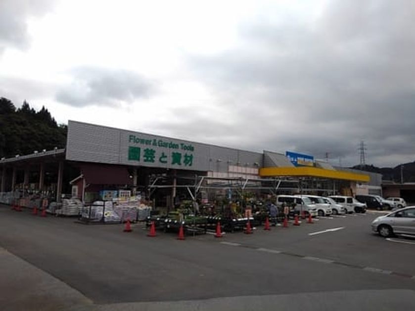 Naikan15 20260526000000 945x630