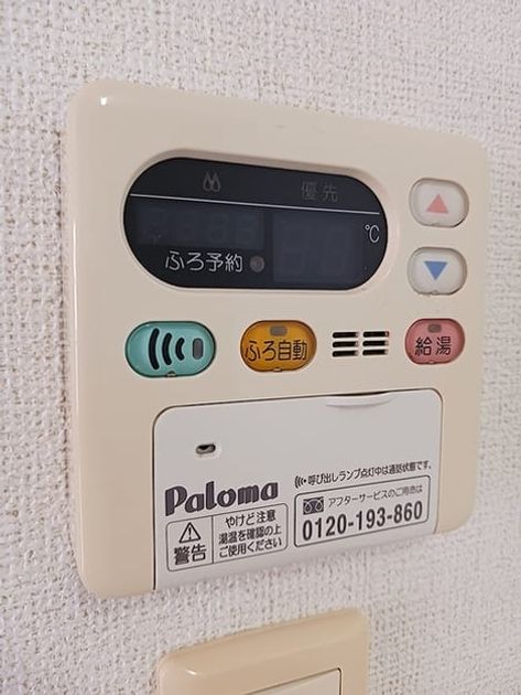 Naikan10 20260713000000 945x630