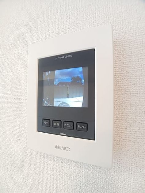 Naikan8 20260716000000 945x630