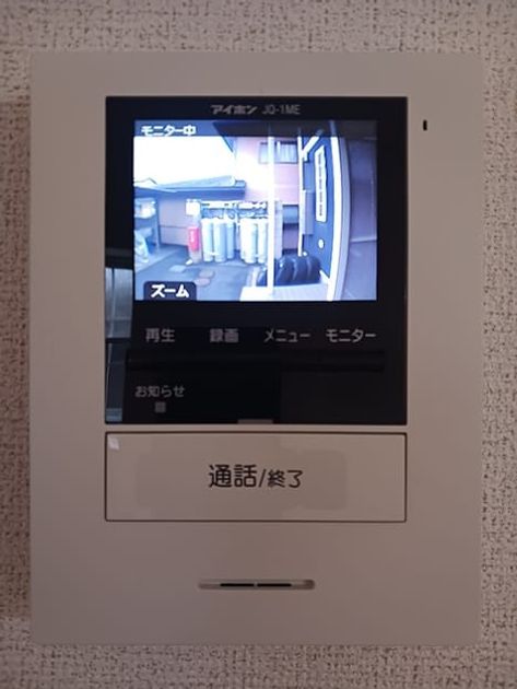Naikan12 20260622000000 945x630